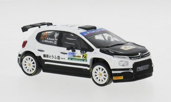 Citroen C3 Rally2, Rally WM, Rally Japan, 2024, #21